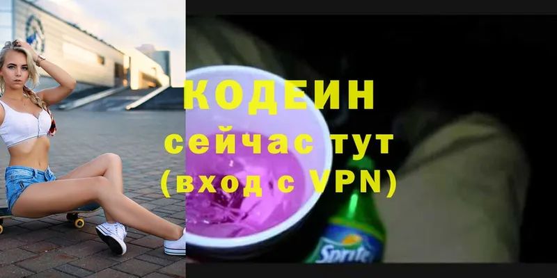 где купить наркотик  Ковров  Кодеиновый сироп Lean напиток Lean (лин) 