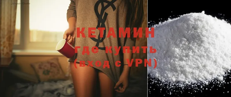 закладка  kraken ТОР  КЕТАМИН ketamine  Ковров 